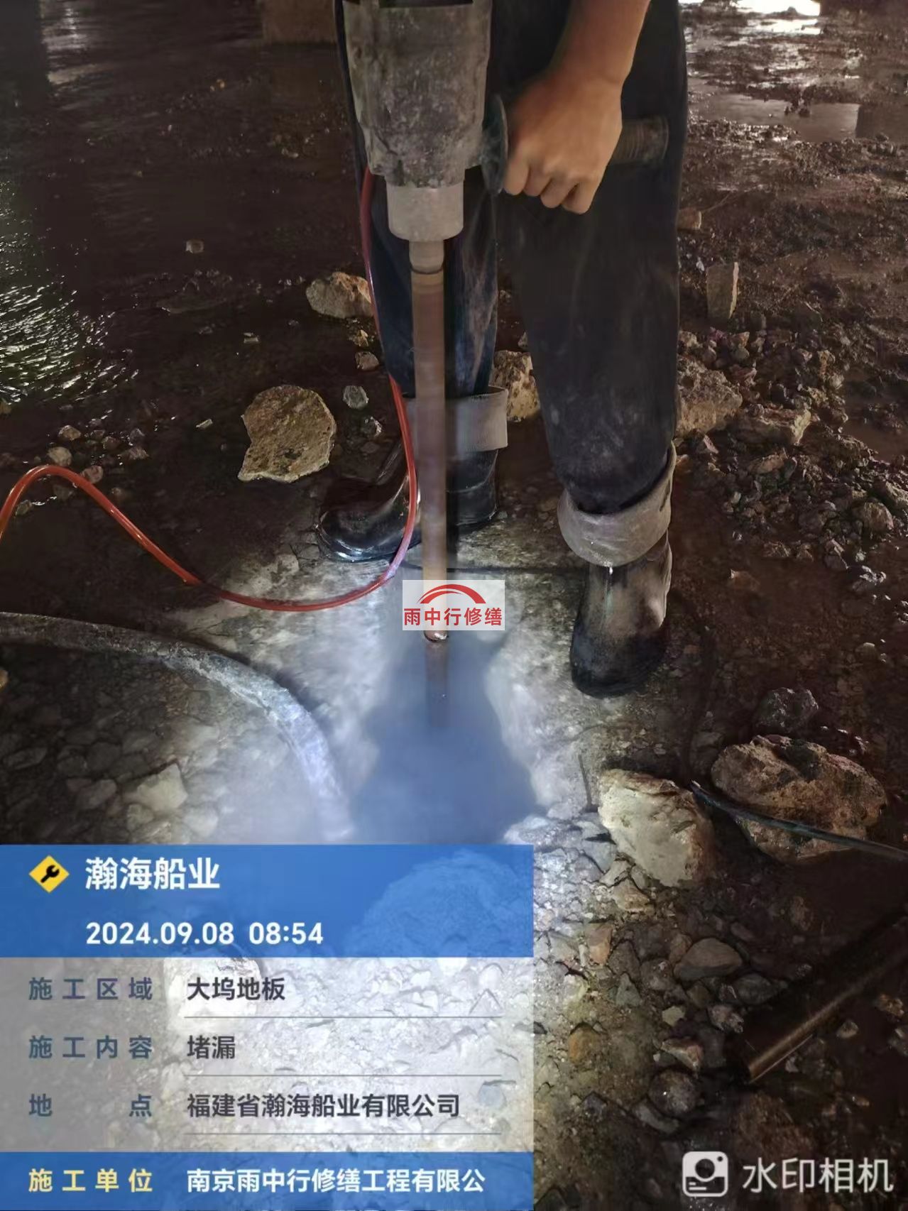 唐山船坞堵漏公司