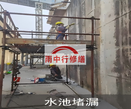 唐山城市管廊渗漏维修材料推荐