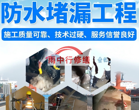 唐山申请地下室渗漏水保险理赔的具体流程是什么？