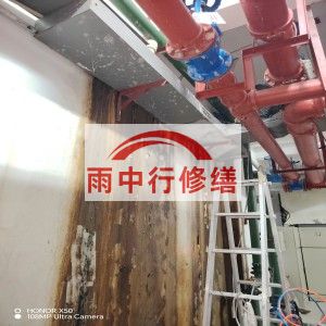 唐山江宁医院地下室结构堵漏案例