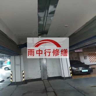 唐山江心洲小区伸缩缝堵漏案例