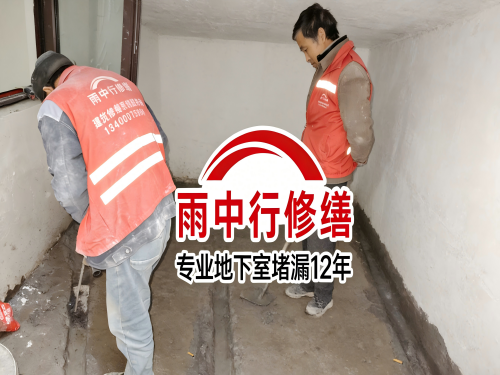 唐山雨中行修缮成功研发新型环保防水材料 引领行业绿色发展